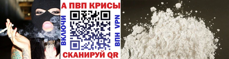 Alpha-PVP СК  где можно купить наркотик  Реж 