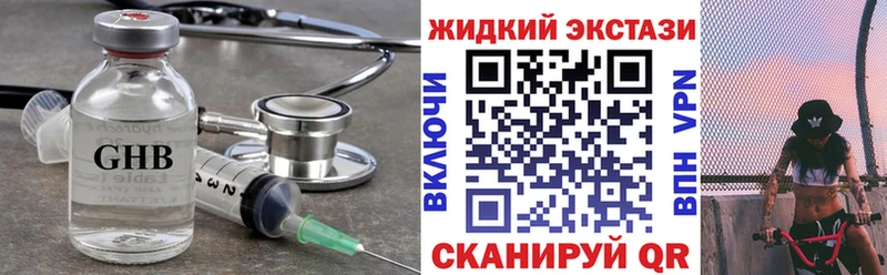 БУТИРАТ BDO  цены наркотик  Реж 
