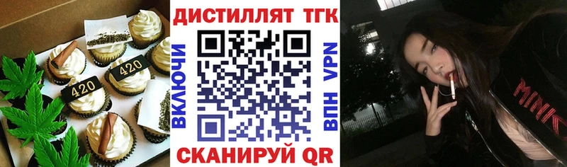 где продают   Реж  Canna-Cookies марихуана 