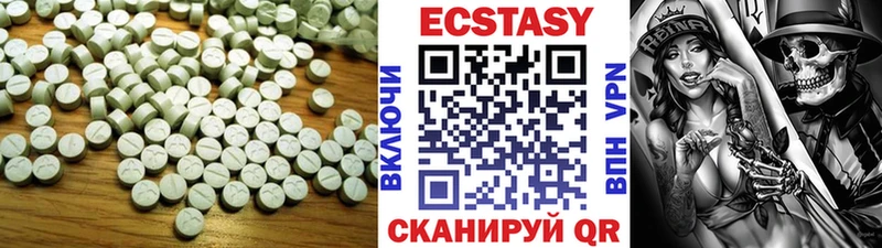 Ecstasy диски  дарк нет официальный сайт  Реж 
