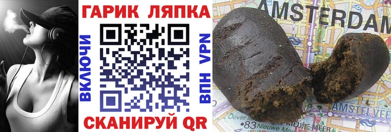 Гашиш Изолятор  Реж 