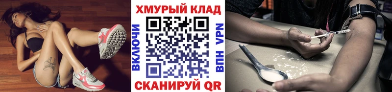 это состав  Реж  Героин Афган  как найти наркотики 