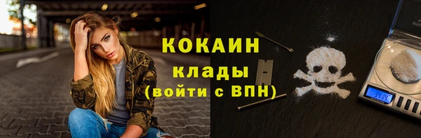 мефедрон мука Белоозёрский