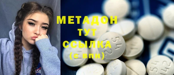 мефедрон мука Белоозёрский