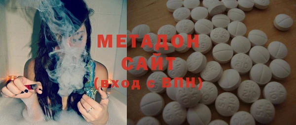 мефедрон мука Белоозёрский