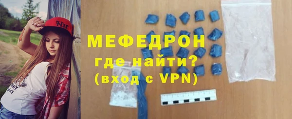 мефедрон мука Белоозёрский