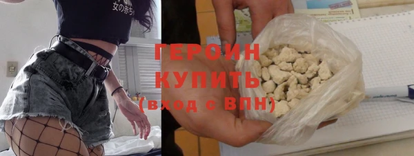 мефедрон мука Белоозёрский