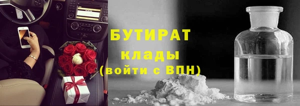 apvp Богородск