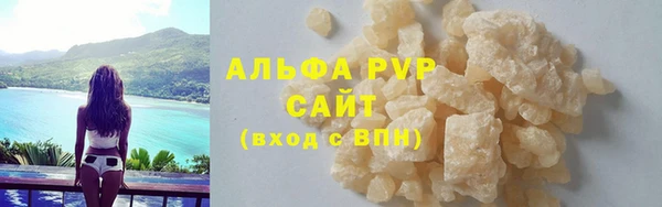 apvp Богородск
