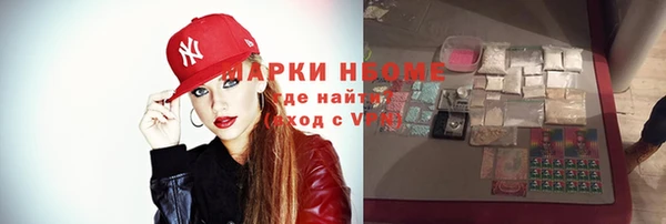 скорость mdpv Беломорск