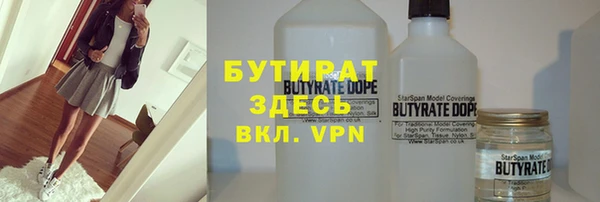 мефедрон мука Белоозёрский