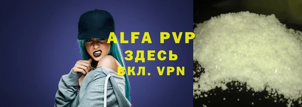 бутик Белокуриха