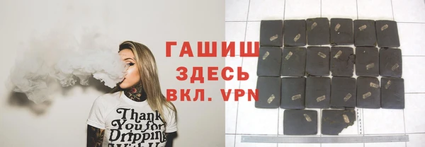 бутик Белокуриха