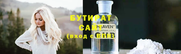 apvp Богородск