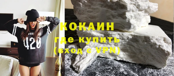 кокс Протвино