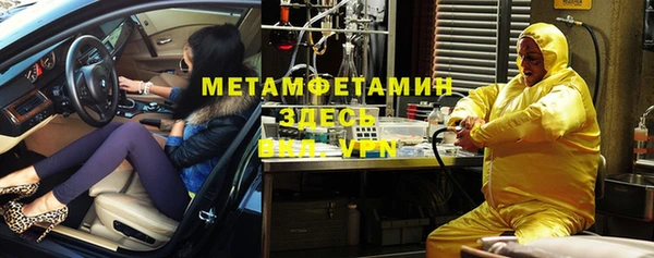 мефедрон мука Белоозёрский