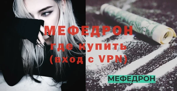 скорость mdpv Богданович