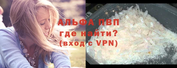 apvp Богородск