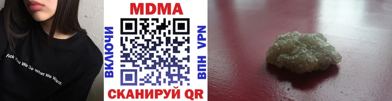 darknet клад  Реж  МДМА VHQ 