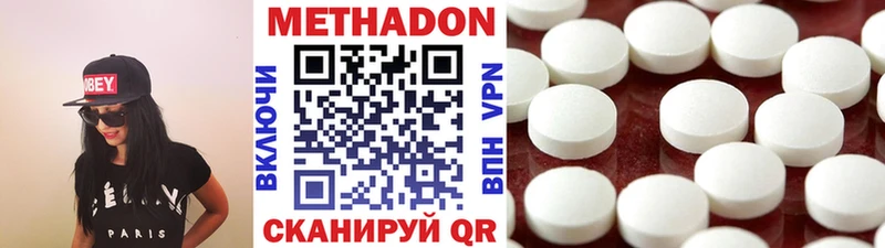 Метадон VHQ Реж