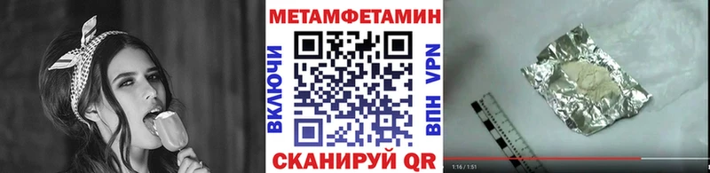 как найти закладки  Реж  Первитин кристалл 