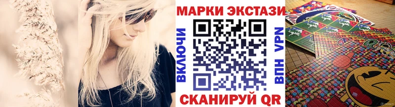 Марки N-bome 1,5мг  OMG сайт  Реж 